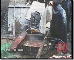 clip_image021 clip_image021