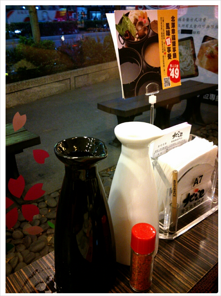 PhotoGrid_1380946160275