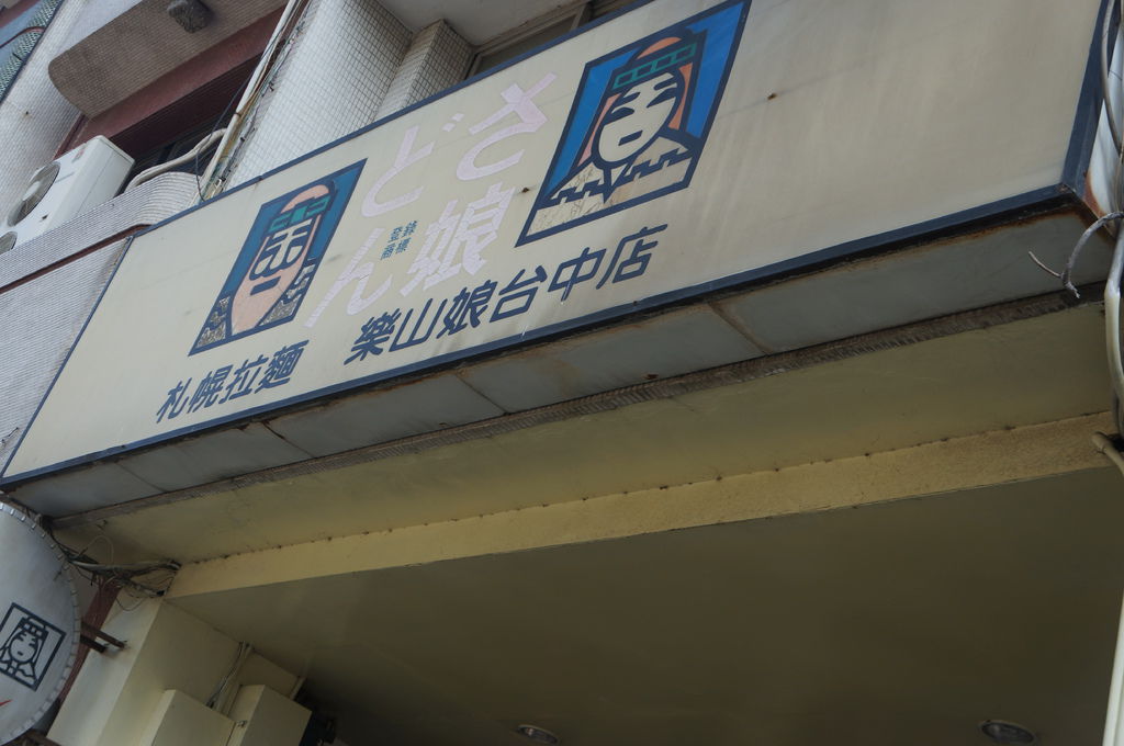 022.JPG 022.JPG