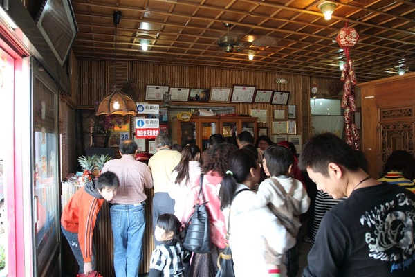 桃竹苗之旅_Day1_005.JPG 桃竹苗之旅_Day1_005.JPG