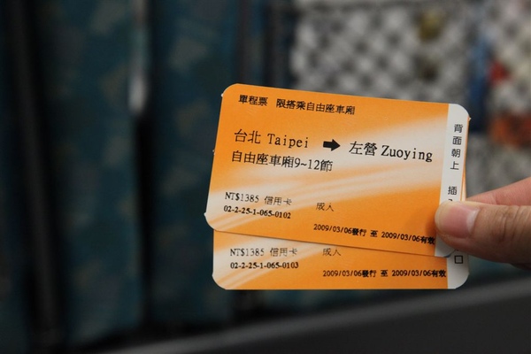 台南高雄_Day2_001.JPG 台南高雄_Day2_001.JPG