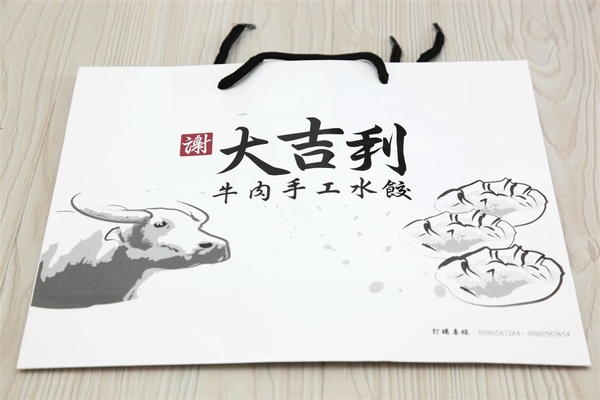 大吉利牛肉手工水餃_10.jpg 大吉利牛肉手工水餃_10.jpg