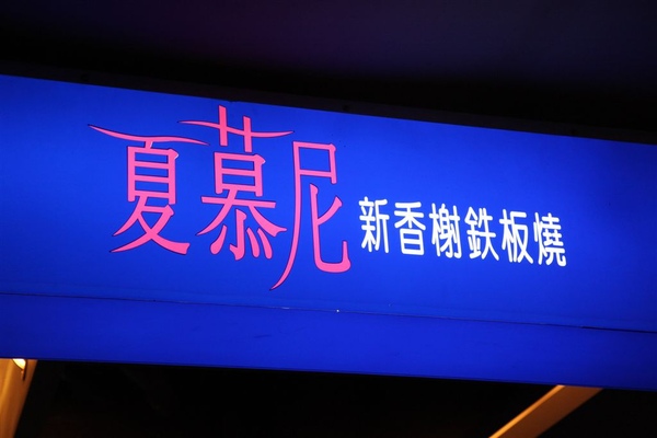 IMG_3319.JPG IMG_3319.JPG