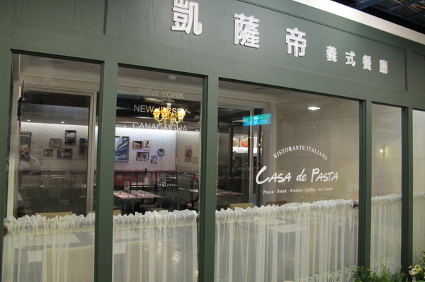 凱薩帝01 凱薩帝01