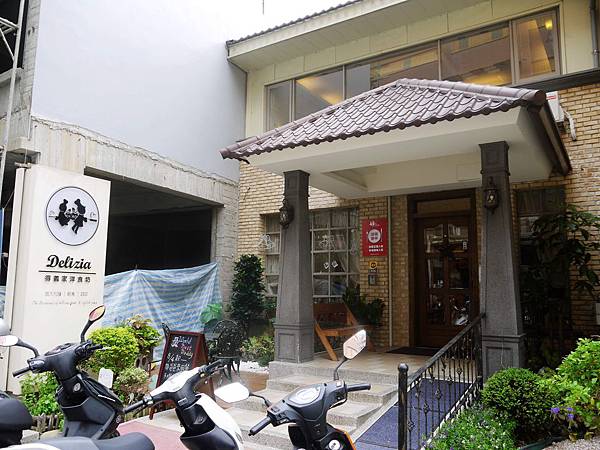 Delizia 得義家洋食坊 Delizia 得義家洋食坊