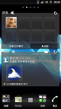 screenshot_2012-03-04_2030_1