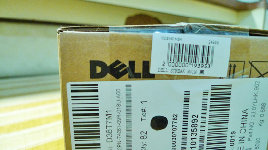 上面有寫戴爾拗