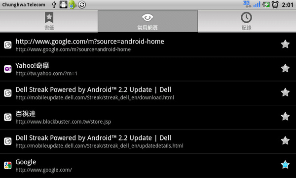 GCh-常用網頁 GCh-常用網頁