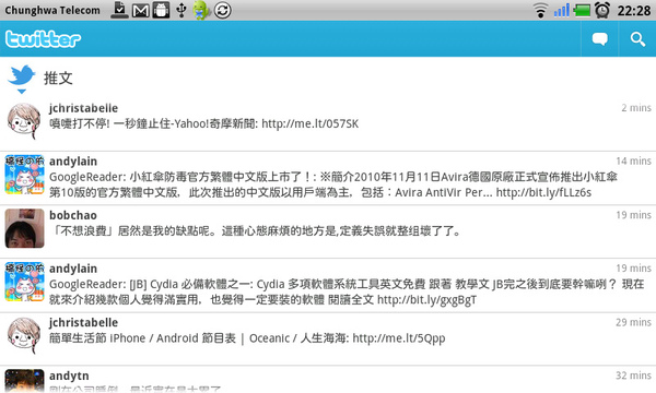 微網誌-推特2 微網誌-推特2