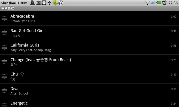 音樂-播放清單 音樂-播放清單