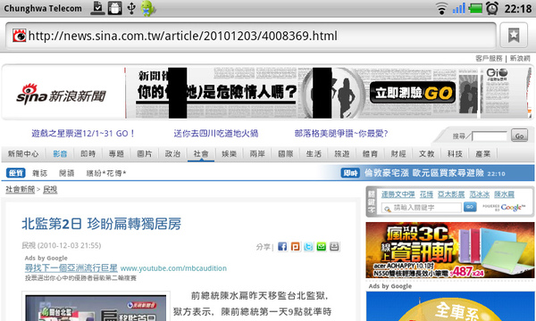 天氣新聞-檢視新聞 天氣新聞-檢視新聞