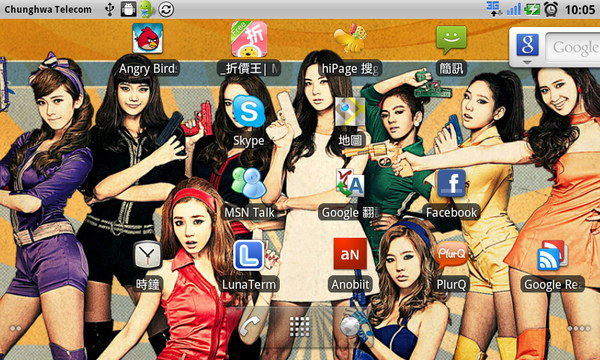 我的桌面4 我的桌面4