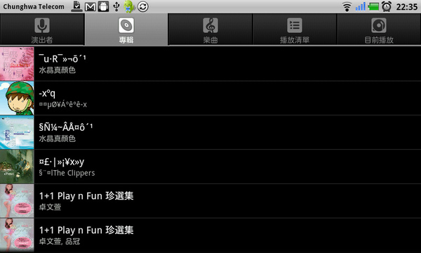 音樂-專輯 音樂-專輯