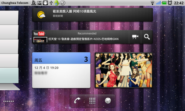 桌面小工具1 桌面小工具1