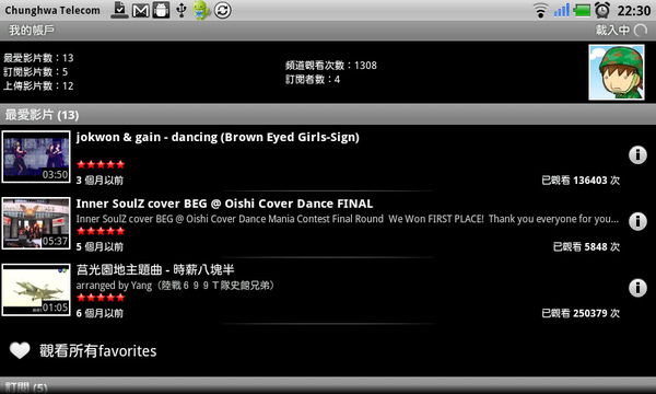 YouTube-我的帳戶 YouTube-我的帳戶