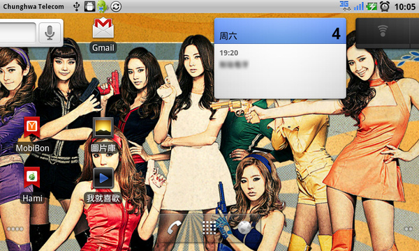 我的桌面2 我的桌面2