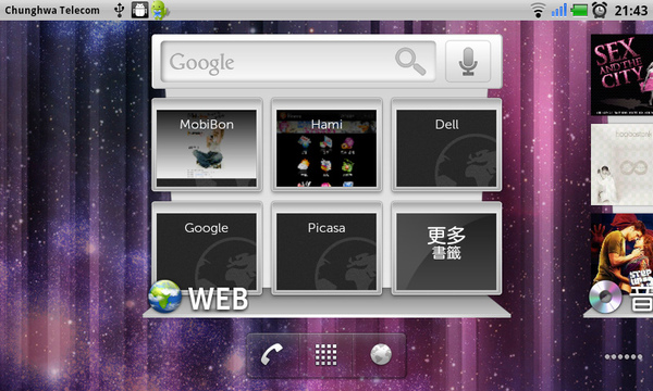 主畫面-WEB 主畫面-WEB