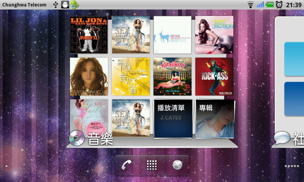 主畫面-音樂 主畫面-音樂