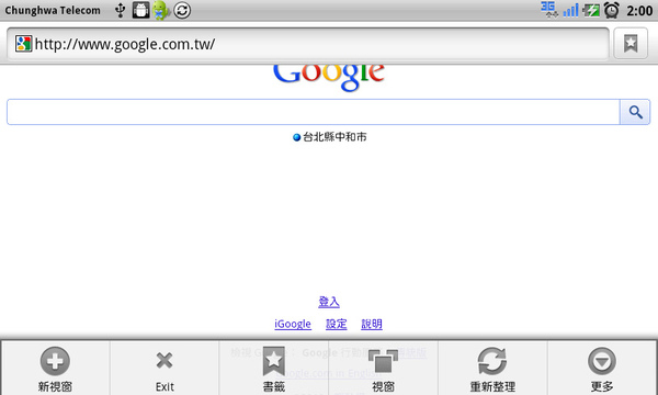 GCh-瀏覽器選項 GCh-瀏覽器選項