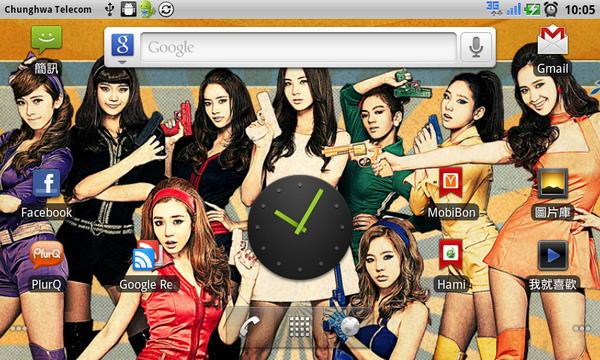 我的桌面1 我的桌面1