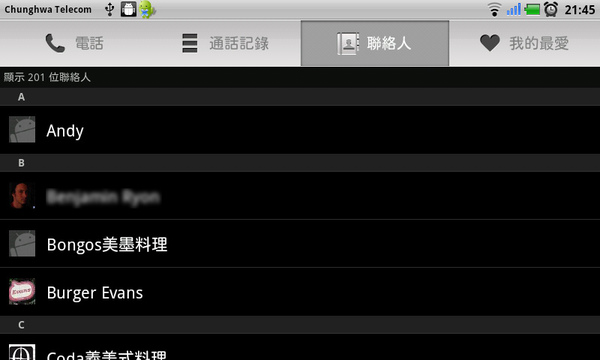 電話-聯絡人 電話-聯絡人