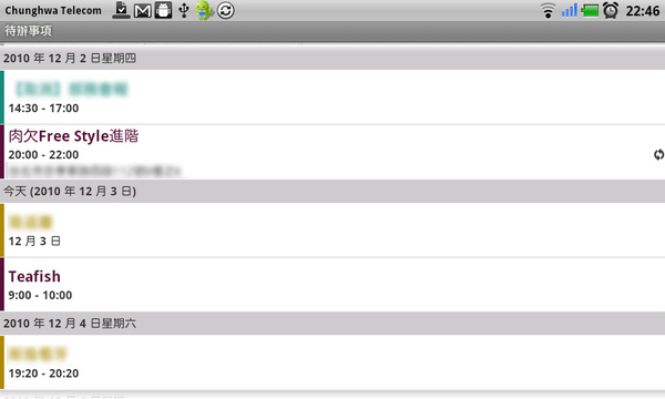 GCal-待辦事項檢視 GCal-待辦事項檢視