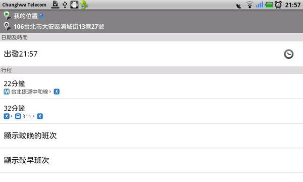 Gmaps-路線規劃結果 Gmaps-路線規劃結果