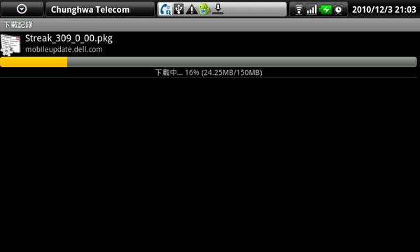 更新步驟2 更新步驟2