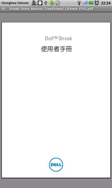 QOffice-檢視PDF直向 QOffice-檢視PDF直向