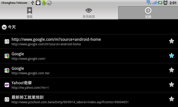 GCh-記錄 GCh-記錄