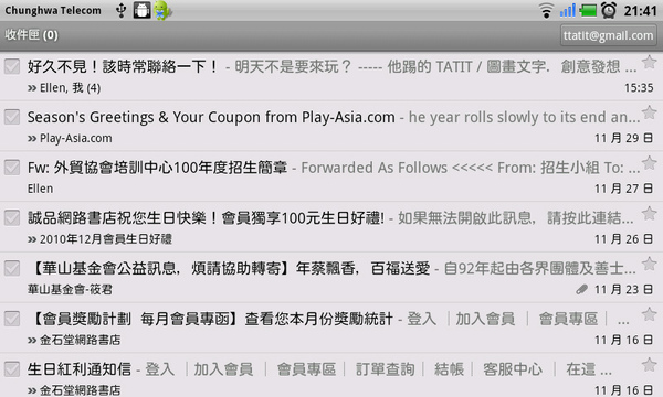 Gmail-列表 Gmail-列表