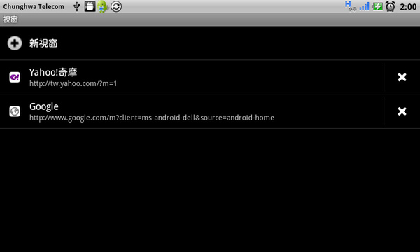 GCh-視窗 GCh-視窗