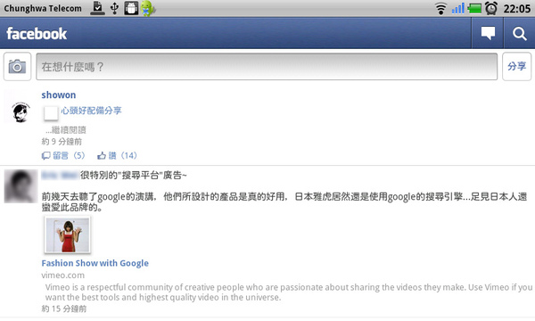 FB-動態消息 FB-動態消息