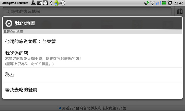 Gmaps-我的地圖 Gmaps-我的地圖