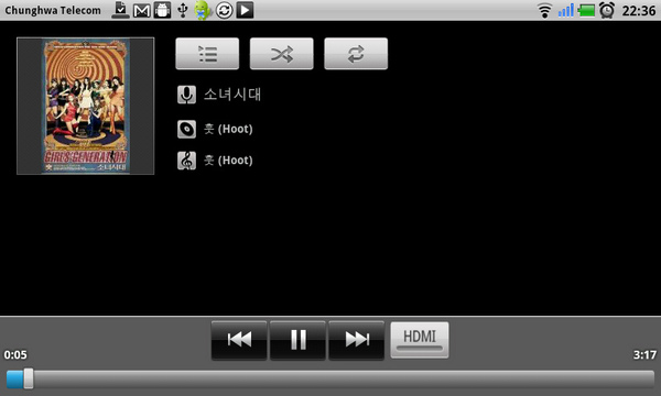 音樂-播放介面 音樂-播放介面