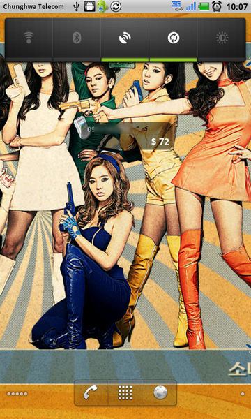 我的桌面7 我的桌面7