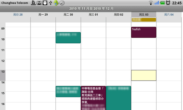 GCal-周檢視 GCal-周檢視