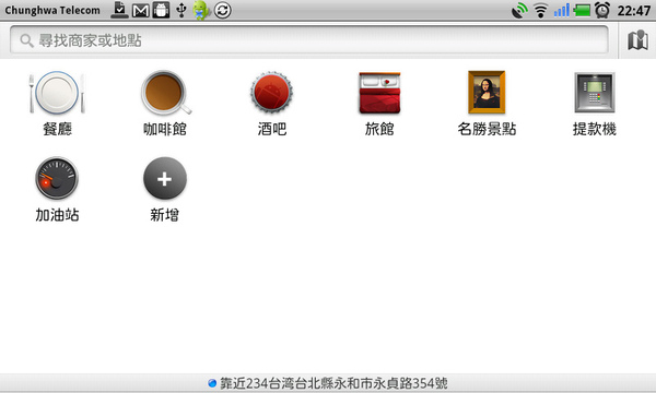 Gmaps-地方資訊 Gmaps-地方資訊