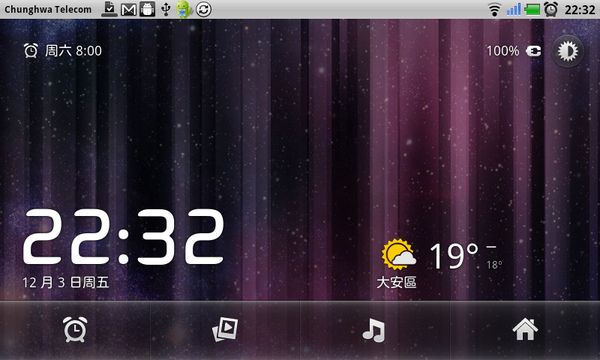 時鐘-主畫面 時鐘-主畫面