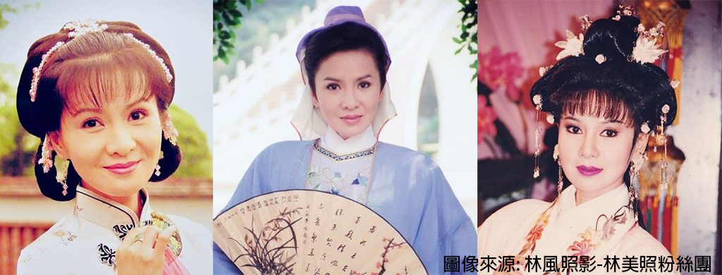 刘达儒医师 丽式诊所家喻户晓的歌仔戏当家花旦林美照小姐,8岁从