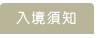 note-21.gif note-21.gif