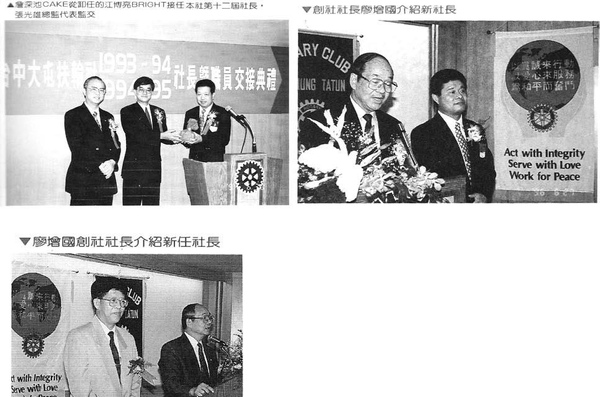 大屯社史.JPG 大屯社史.JPG