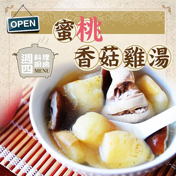 20140730週四食譜1040X1040_a 20140730週四食譜1040X1040_a