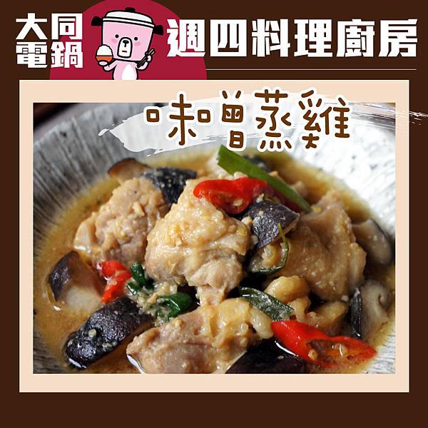 20150114週四食譜1040X1040-1 20150114週四食譜1040X1040-1