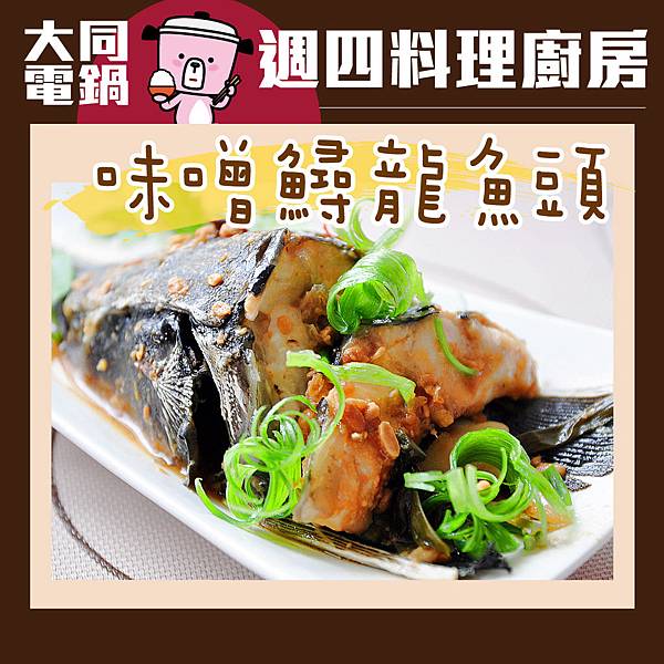 20140724週四食譜1040X1040 20140724週四食譜1040X1040