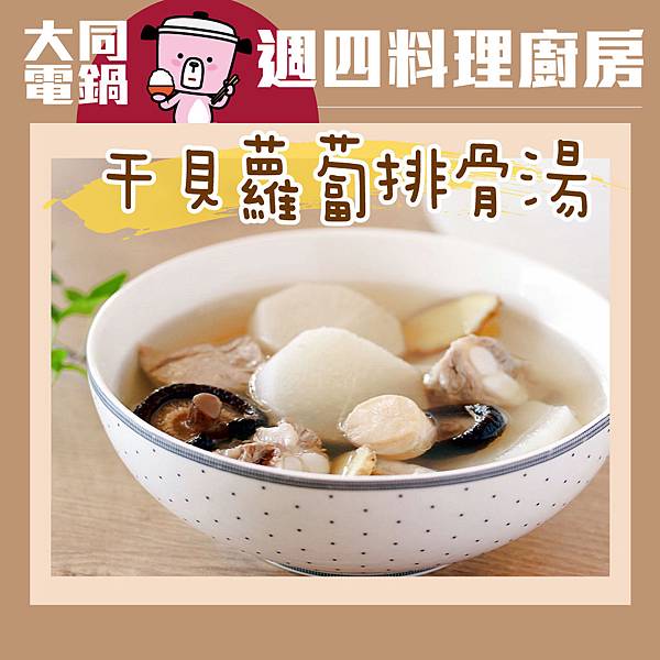 20150204週四食譜1040X1040-2 20150204週四食譜1040X1040-2