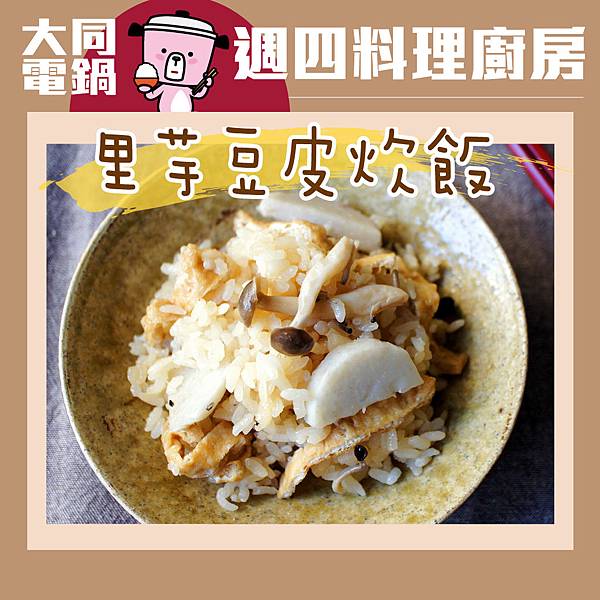 20150212週四食譜1040X1040-1(1) 20150212週四食譜1040X1040-1(1)