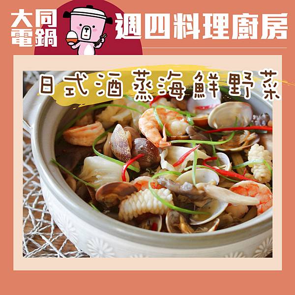 20150312週四食譜1040X1040(1) 20150312週四食譜1040X1040(1)
