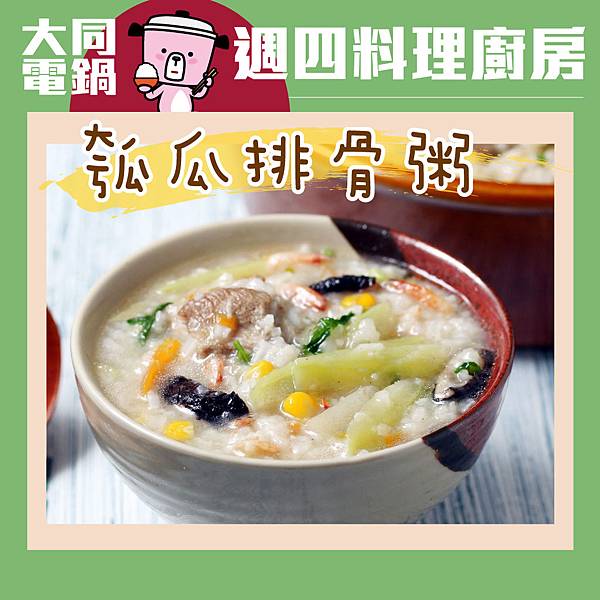20150402週四食譜1040X1040-2 20150402週四食譜1040X1040-2
