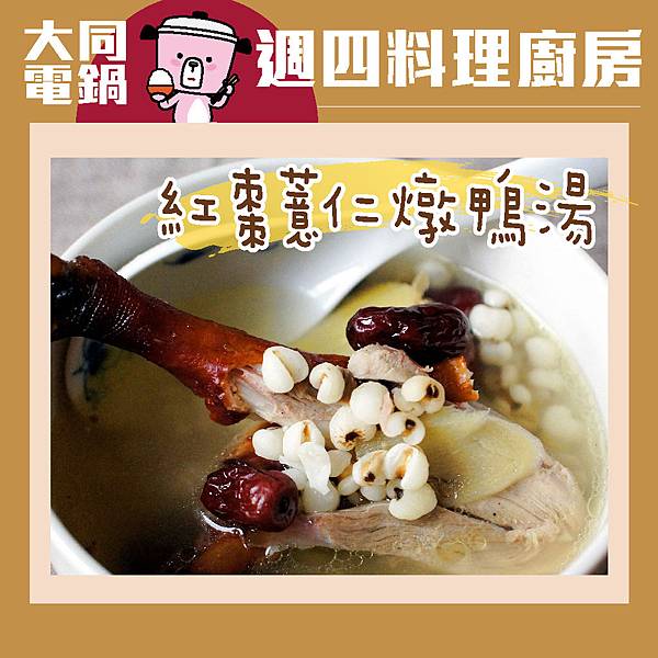 201504088週四食譜1040X1040-line 201504088週四食譜1040X1040-line